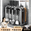 Sawang German kitchen rack knife holder high-grade stainless steel chopping board knife multi-functional chopstick cage multi-layer upgraded gun ash increased height knife guard + double chopstick barrel + chopping board holder 2025 new