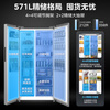 Midea 571L Double Door Refrigerator 2026 New Large Capacity New National Standard Level 1 Energy Efficiency Dual Frequency Conversion Energy Saving Air Cooling Frost-free Stocking Purifying Odor State Subsidy MR-598WKPEA