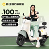 Xinri electric vehicle 72V20Ah lead-acid battery 100km long range electric motorcycle high-power electric motorcycle commuter battery car Liman 5.0 72V-Bencai smoke gray green
