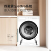 ASKO Aurora Pro washing and drying set 9KG imported from Europe fully automatic washing machine WAU9W+9KG heat pump dryer TAU9H without rubber ring door seal