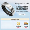 RingConn smart ring sleep and breathing monitoring heart rate blood oxygen menstrual period prediction health guidance consultation can be lower Gen 2 air space silver No. 10 (19.90mm)