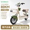 Luyuan's new national standard electric vehicle with long range electric bicycle 48V20A lead-acid battery vehicle for commuting for boys and girls Hoshino Green liquid-cooled patented motor 10-year warranty 48V20A Chaowei lead-acid battery has a range of about 80KM