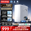Made in Tokyo, hot new product 1200G water purifier, 7-year long-lasting RO 0 scale inhibitor, household water purifier, mother and baby kitchen drinking machine, has been connected to the Mijia App antibacterial waterway White Rhinoceros