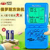 VMA (VMA) game console, classic nostalgic Tetris machine game handheld children's handheld game console - blue 4.1-inch backlit large screen