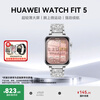 Huawei (HUAWEI) Huawei WATCH FIT 5 sports smart watch 100+ modes, light and large screen, micro-movement on the wrist, Bluetooth call, atrial fibrillation and premature beat reminder for men and women, 4Pro Yuedong White, consult customer service and receive a high-definition film + customized watch strap