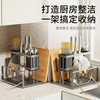 Multifunctional kitchen knife holder countertop partition storage kitchen knife chopping board wall-mounted chopstick cage integrated storage rack CT stainless steel kitchen knife holder