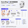 OURARing 5 Wang Hong same style smart ring sleep monitoring health tracking heart rate temperature exercise recovery ring oura ring brushed silver 11