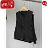 Xia Dian Suding Queen (SE.PSTP) 2026 New Chinese Style Retro Jacquard Vest Jacket Spring Sleeveless National Style New Vest Button Waistcoat Top Women Black 2XL Recommended 125-138 catties