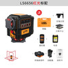 Laser Laser's new 12-line 200 mW LS6656 laser level high brightness and high precision strong light infrared level meter 200 mW red light 6656 standard