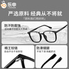 Zeiss (ZEISS) lens black frame myopia glasses for men, ultra-light TR anti-blue light radiation astigmatism professional glasses can be equipped with prescription eye lenses TR2101-large frame (fashionable matte black) with lashion1.60 aspherical lens (0-600 degrees)
