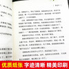 Bronze Sunflower Cao Wenxuan's genuine books and novels reading and appreciation series children's literature teachers recommend primary school students' extracurricular reading books children's extracurricular reading Cao Wenxuan's novel series 7-10 years old 8-14 years old
