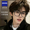 Zeiss (ZEISS) lens black frame myopia glasses for men, ultra-light TR anti-blue light radiation astigmatism professional glasses can be equipped with prescription eye lenses TR2101-large frame (fashionable matte black) with lashion1.60 aspherical lens (0-600 degrees)