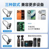 Body accessories: First-person perspective wearable anti-shake live broadcast Vlog hanging neck mobile phone holder suitable for MagSafe suitable for DJI 5 sports camera gopro accessories H1 camera anti-shake model universal for all series/no-sensory wear for horizontal and vertical shooting-H1-2