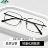 BEST Small Square Frame Myopia Glasses for Men Light and Mature Wind-proof Blue Light Anti-fatigue Flat Glasses Chinese Valentine's Day Gift