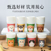 Linxia Haruyuki disposable cup thickened ins style paper cup cute simple home party office coffee cup tea cup ink puppy extra thick mixed pack + 250ml 50 pieces