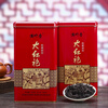 Manyexiang Dahongpao AB021 Wuyi rock tea strong-flavor oolong tea small bubbles 1 can 250g