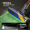 Sisyphus is suitable for Dyson vacuum cleaner accessories V10slim soft velvet roller suction head floor brush V12 dust-revealing floor brush head green light dust-revealing cleaning accessories Newly upgraded green light dust-revealing model V10slim/V12 soft velvet floor brush
