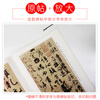 Ink dot copybook, Yan Zhenqing's memorial manuscript for his nephew, running script calligraphy copybook, high-definition enlarged comparison copy of classic inscriptions from past dynasties, with simplified Chinese marginalia