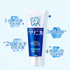 Lion Enzyme Toothpaste Teeth Strength Classic Big Blue Tube Teeth Strengthening, Anti-moothing, Solid Teeth Containing Fluoride Imported from Japan, Fresh Mint 130g