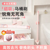 Bingxiu disposable toilet brush household no-dead-end magnetic wall-mounted brush bathroom toilet cleaning artifact 55 original cleaning brush heads (peach powder)