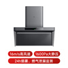 Mijia Xiaomi range hood hood purifier 3Pro P2 upgraded model, old-for-new, door-to-door household European PM2.5 gas leakage monitoring MJ06A