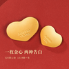 GXGOLD G gold love 13.14g pure gold Au9999 heart-shaped gold Chinese Valentine's Day gift for girlfriend, gift for girlfriend, bank gold bar 13.14