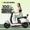 Xinri electric vehicle 72V20Ah lead-acid battery 100km long range electric motorcycle high-power electric motorcycle commuter battery car Liman 5.0 72V-Bencai smoke gray green