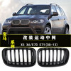 Litian BMW X5X6 modified M model double line bright black carbon fiber grille 0813 three colors bright black three colors (with leather ring)