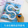 Kumon-style education, the simplest connecting book for 2-3 years old, parent-child game book, children's creative handmade book, educational game handmade exercise book, preschool teaching aid, cognitive drawing red number children's game book, early childhood education enlightenment, whole brain development, hand-eye coordination