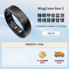 RingConn Smart Ring Sleep Respiration Monitoring Heart Rate Blood Oxygen Physiological Period Prediction Health Guidance Consultation Can Be Lower Gen 2 Matte Black No. 8 (18.20mm)