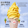 Donper soft ice cream machine commercial ice cream machine cone machine ice cream powder fully automatic milk tea shop vertical ice cream machine KFX720