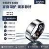 Anydoctor smart ring ai black technology sports ring sleep health ring monitoring heart rate silver size 12 inner diameter 21.5mm