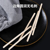 SHUANG YU disposable coffee stirring sticks 500 pieces 14cm wooden coffee stirring sticks individually packaged