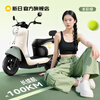 Xinri electric vehicle 72V20Ah lead-acid battery 100km long range electric motorcycle high-power electric motorcycle commuter battery car Liman 5.0 72V-Bencai smoke gray green