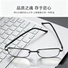 BEST Small Square Frame Myopia Glasses for Men Light and Mature Wind-proof Blue Light Anti-fatigue Flat Glasses Chinese Valentine's Day Gift
