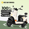 Xinri electric vehicle 72V20Ah lead-acid battery 100km long range electric motorcycle high-power electric motorcycle commuter battery car Liman 5.0 72V-Bencai smoke gray green