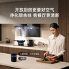 Mijia Xiaomi range hood hood purifier 3Pro P2 upgraded model, old-for-new, door-to-door household European PM2.5 gas leakage monitoring MJ06A