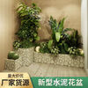 Miaopule long flower pot outdoor flower box cement pot rectangular combination planting box courtyard flower trough fence balcony vegetable pot stone pattern 150*30*30 dimensions are sorted by length, width and height