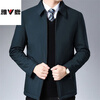 Yalu Spring Jacket Executive Jacket Business Casual Jacket Middle-aged and Elderly Dad Men's Clothes Casual Warm Top 008 Navy Blue Regular XL Recommended 125-140 catties