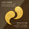 Jinchuan Gold Pure Gold 9999 Years Surplus Gold Nuggets Solid Pisces Pure Gold Tai Chi Fish Investment Gold Birthday Gift Tai Chi Fish Single Piece/10g
