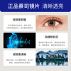 Zeiss (ZEISS) lens black frame myopia glasses for men, ultra-light TR anti-blue light radiation astigmatism professional glasses can be equipped with prescription eye lenses TR2101-large frame (fashionable matte black) with lashion1.60 aspherical lens (0-600 degrees)
