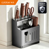 Cobbe kitchen knife rack storage rack knife and chopstick barrel integrated storage rack 304 stainless steel wall-mounted kitchen knife and chopstick cage rack gun ash-silver ion antibacterial rate 99% 304 stainless steel + three chopstick barrels