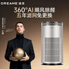 Chai Mi's new blockbuster air purifier TP20 new house formaldehyde removal bedroom purification smoke removal indoor sterilization deodorization office silent smart air purifier