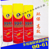 Qipu Rust Remover Metal Strong Anti-rust Agent Spray Screw Loose Agent Rust Remover Strong Rust Loose Agent YBC Type Rust Removal Lubricant 200ml