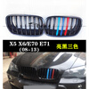 Litian BMW X5X6 modified M model double line bright black carbon fiber grille 0813 three colors bright black three colors (with leather ring)