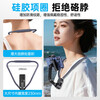 Body accessories: First-person perspective wearable anti-shake live broadcast Vlog hanging neck mobile phone holder suitable for MagSafe suitable for DJI 5 sports camera gopro accessories H1 camera anti-shake model universal for all series/no-sensory wear for horizontal and vertical shooting-H1-2