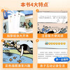 Dou Banjiang, the complete collection of Father and Son, color pictures and phonetic version, look at pictures and tell stories, extracurricular reading books for primary school students in first and second grade, children's comic story books (all three volumes)