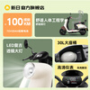 Xinri electric vehicle 72V20Ah lead-acid battery 100km long range electric motorcycle high-power electric motorcycle commuter battery car Liman 5.0 72V-Bencai smoke gray green
