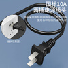 Guangchangxing (G.C.X) 3C certification national standard power cord two-core bare tail with two plugs two-hole electrical self-wiring electrical equipment internal wiring 2-core 0.75 square copper black 3 meters long