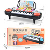 Guanchao children's toy boy electronic keyboard can play piano early education educational toy girl New Year gift 3-6-8 years old
